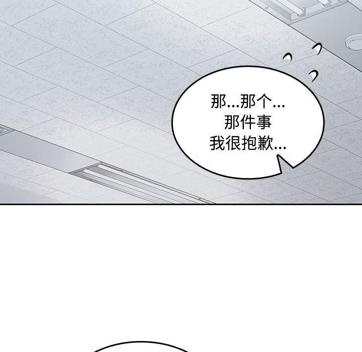 第29話