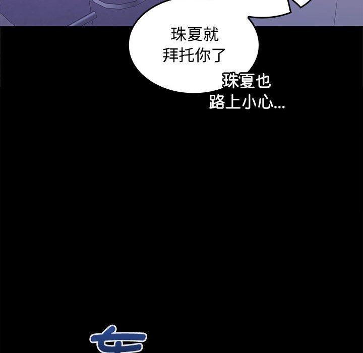 第30話