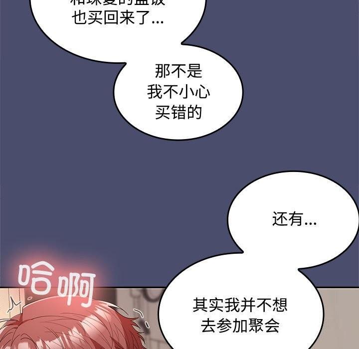 第31話