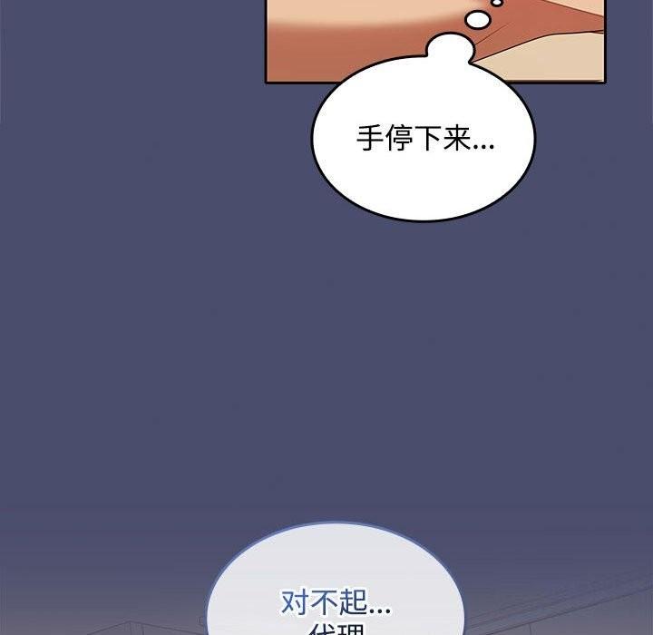 第31話