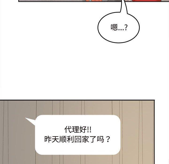 第33話