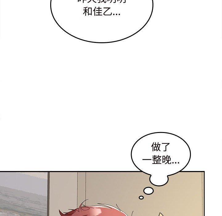 第33話