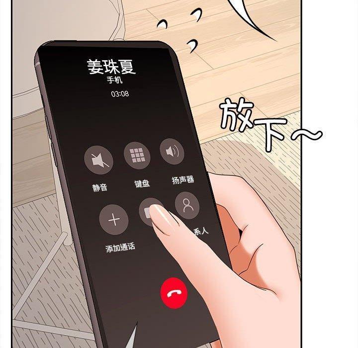 第34話