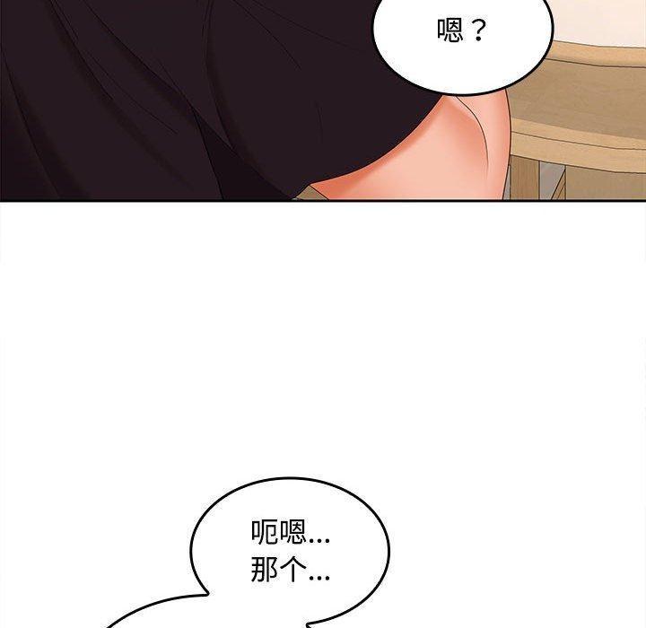 第35話