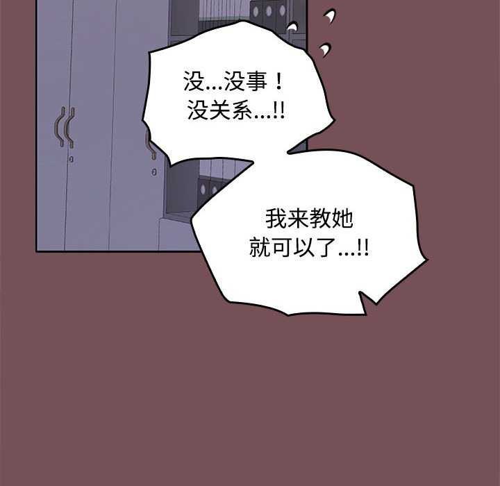 第37話