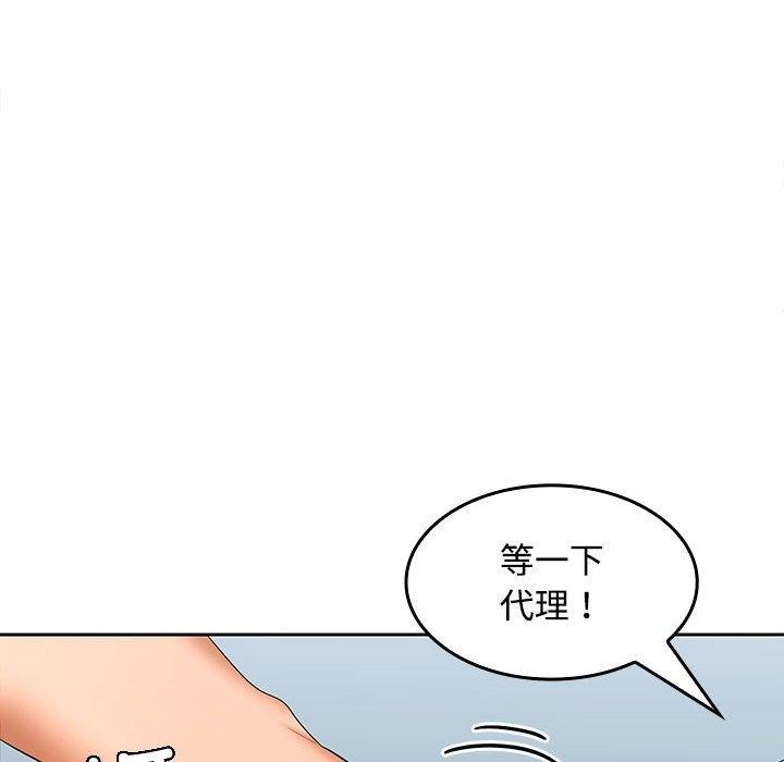 第18話