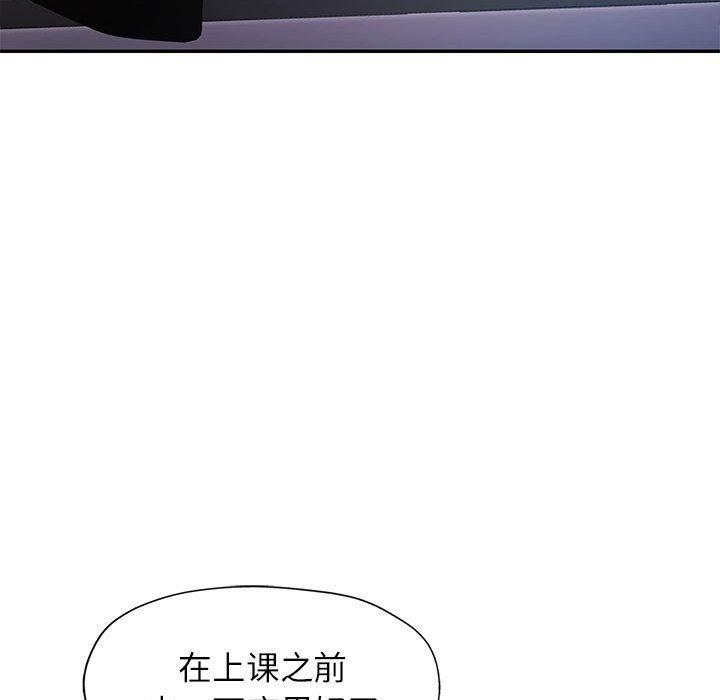 第20話