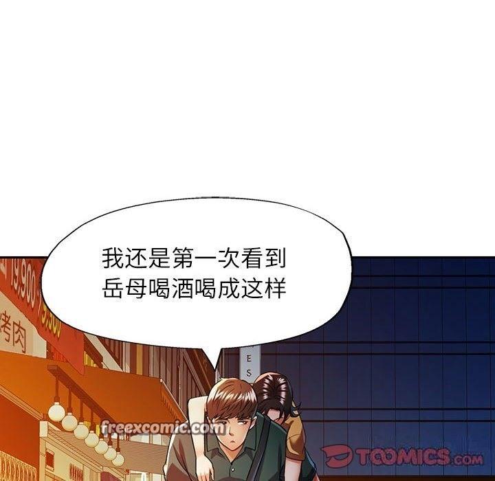 第21話