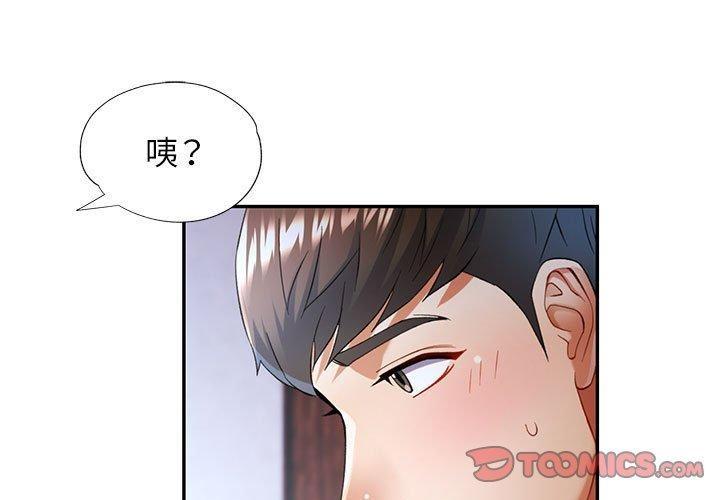 第23話