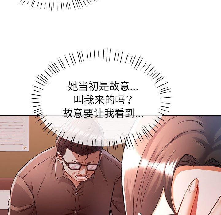 第23話