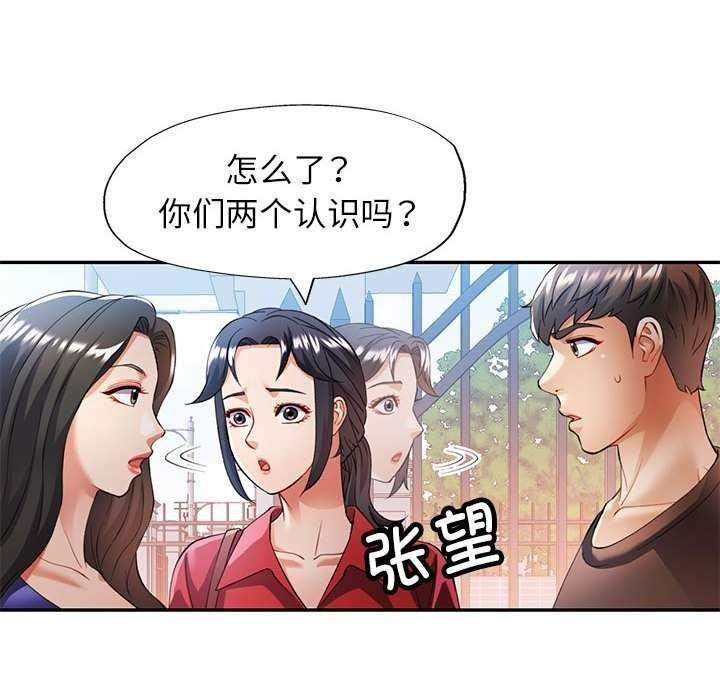 第25話