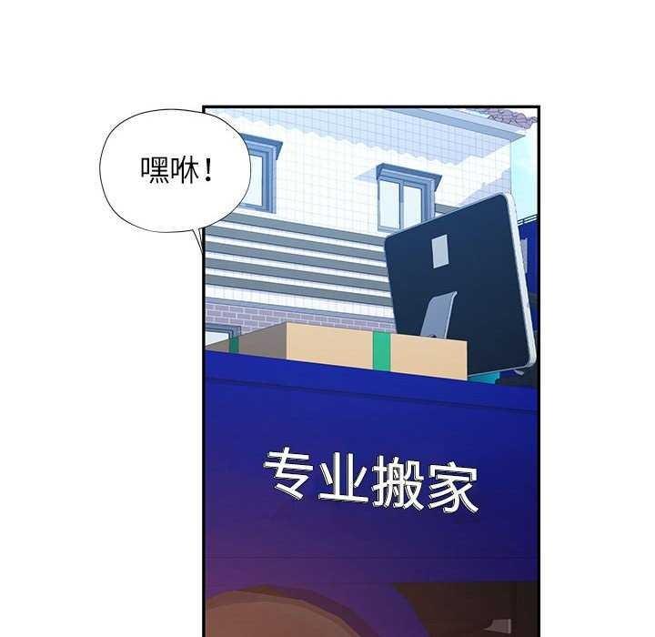 第25話