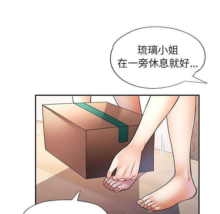 第25話