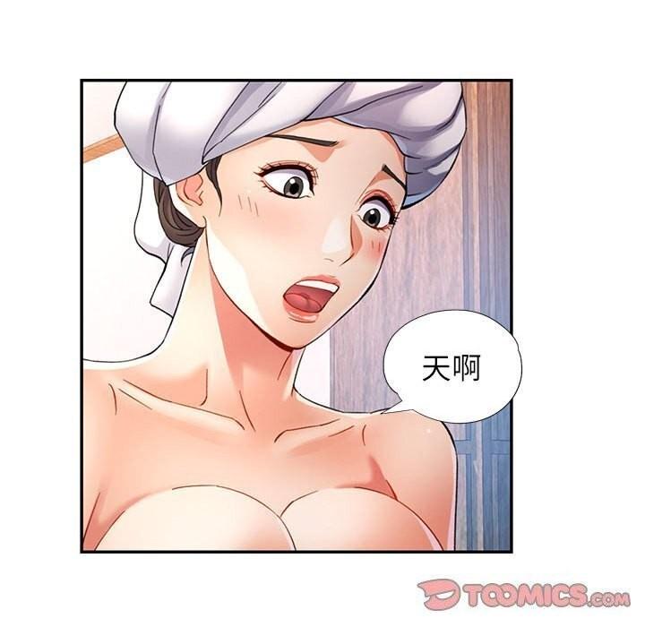 第26話