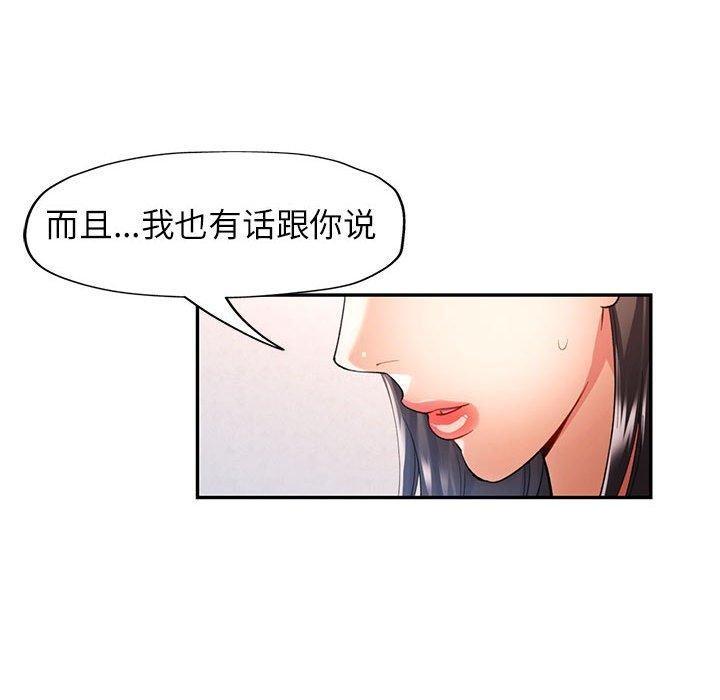 第27話