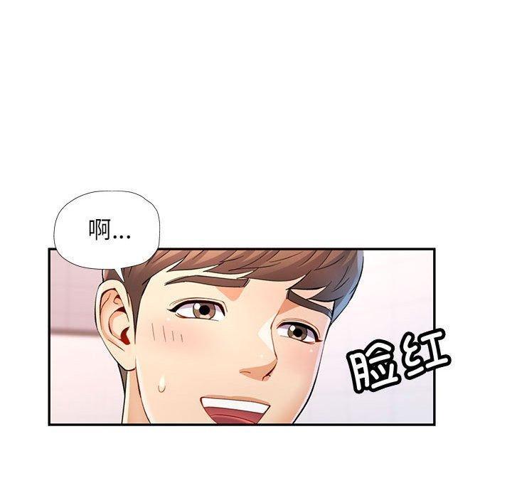 第27話