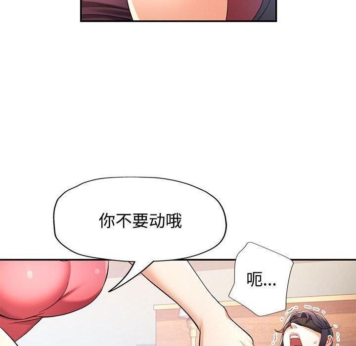 第29話