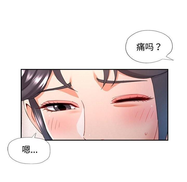 第29話