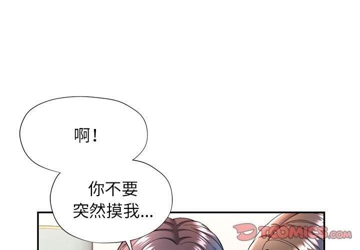 第29話