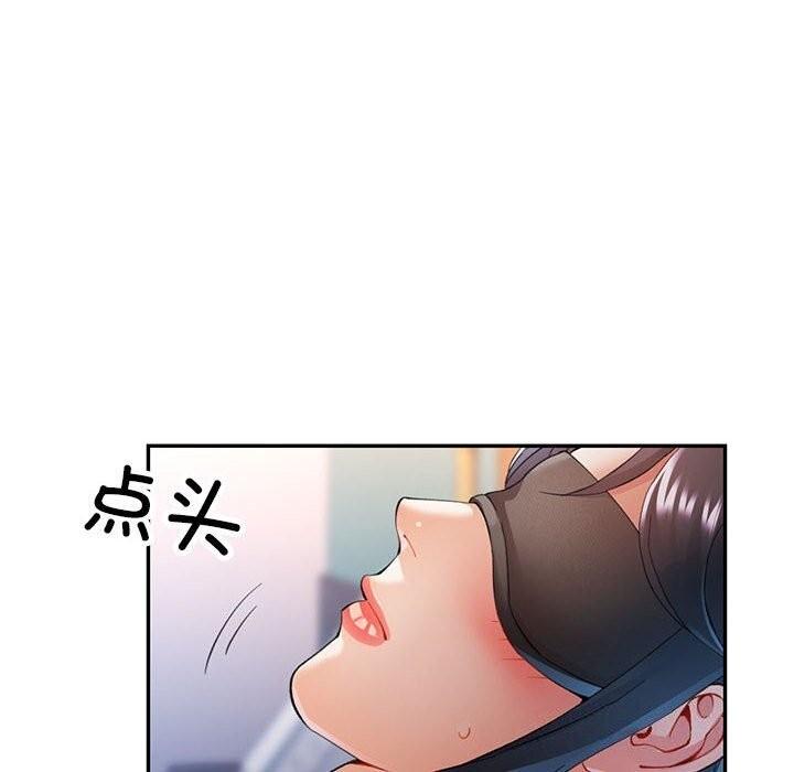 第29話