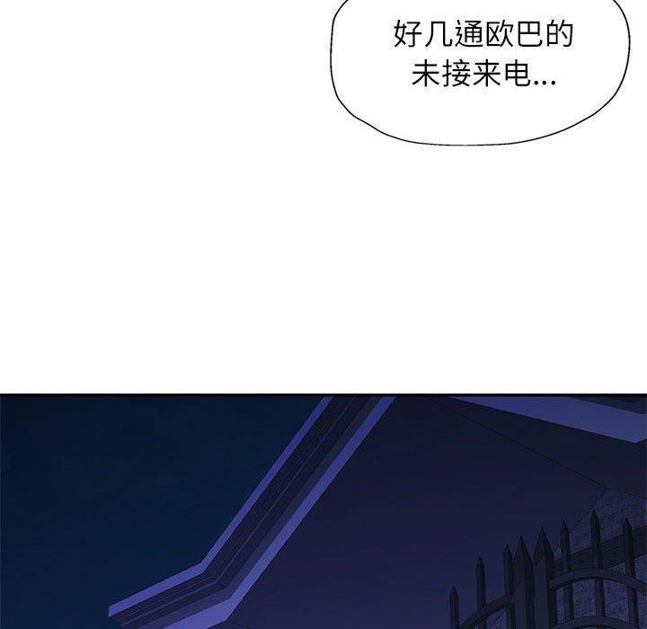 第31話