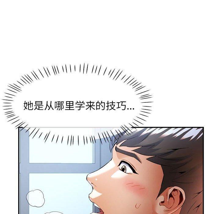 第31話