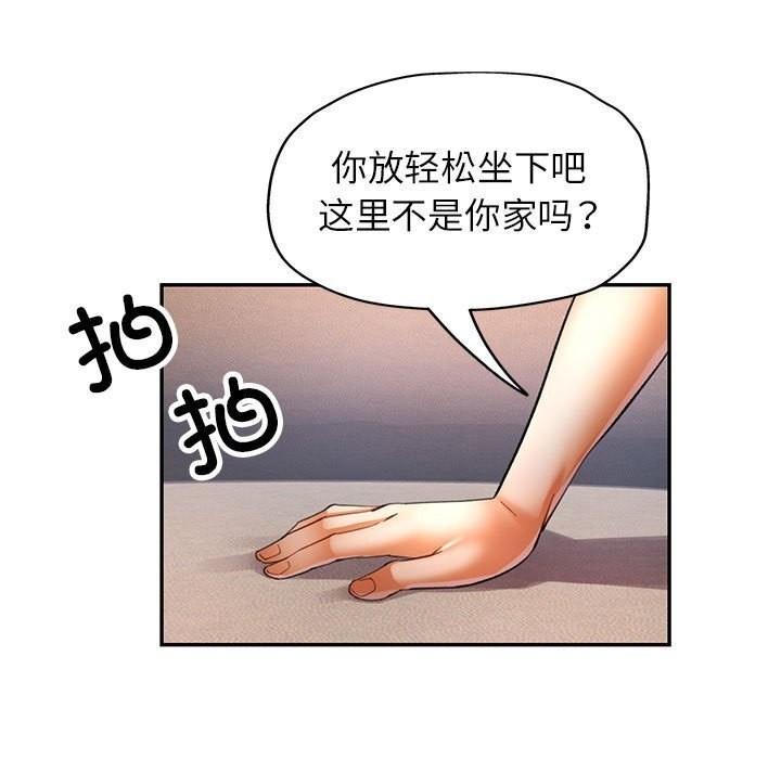 第33話