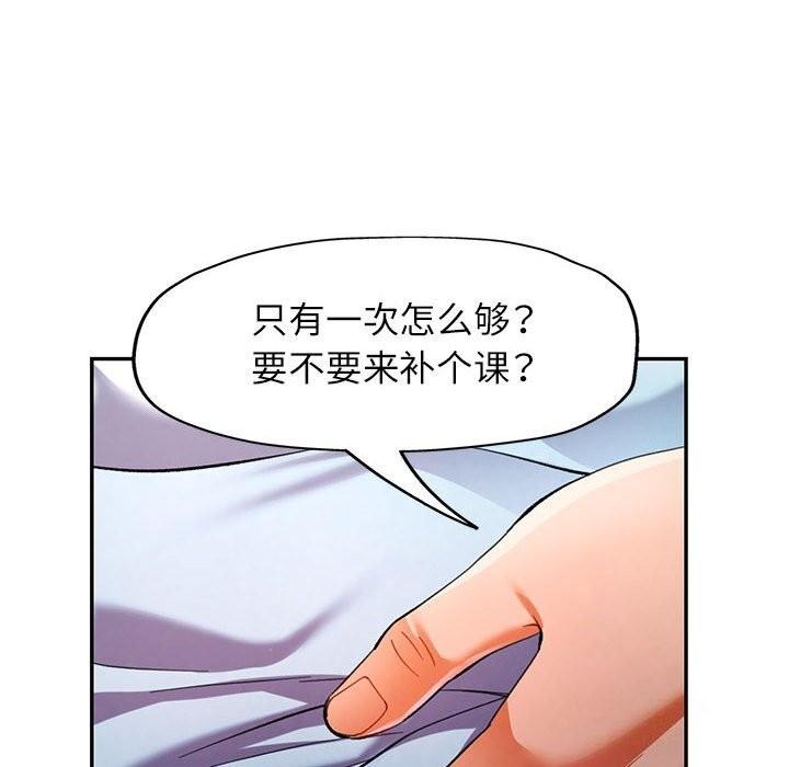 第33話