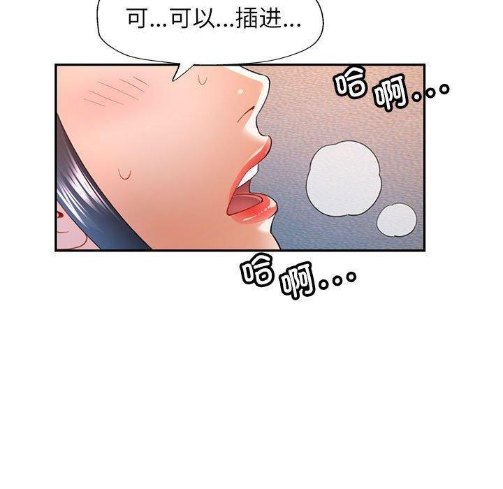 第34話