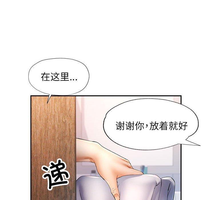 第35話