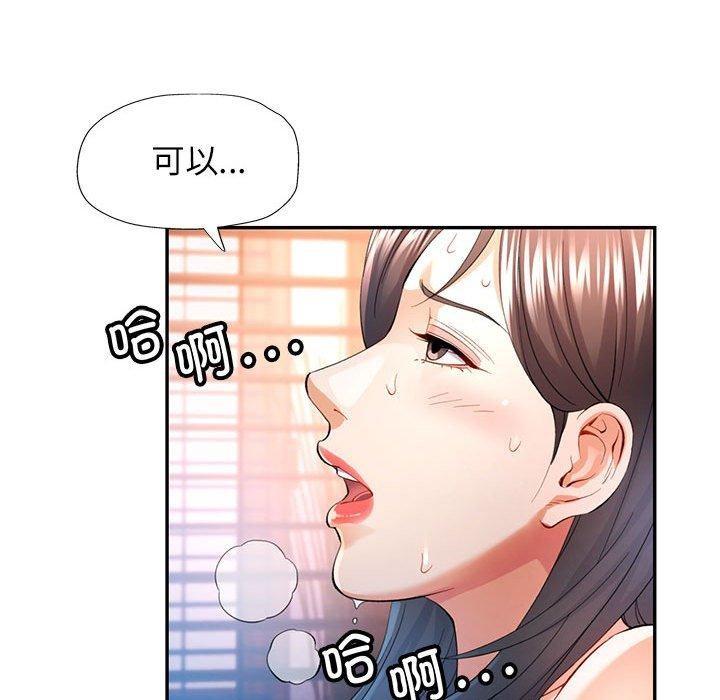 第36話