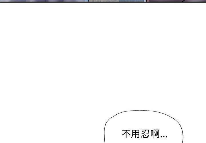 第36話