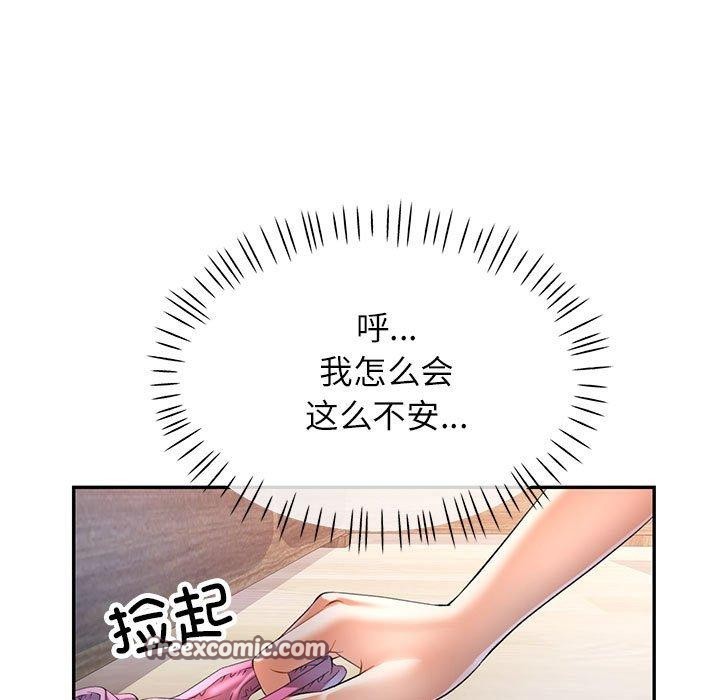 第37話