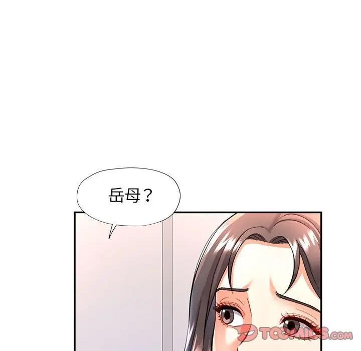 第11話