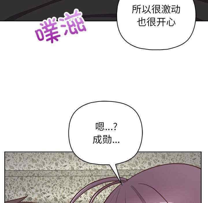 第25話