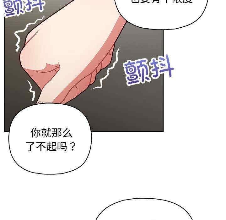 第26話