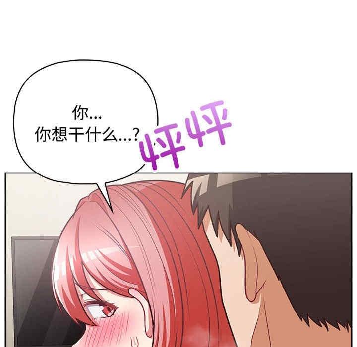 第31話