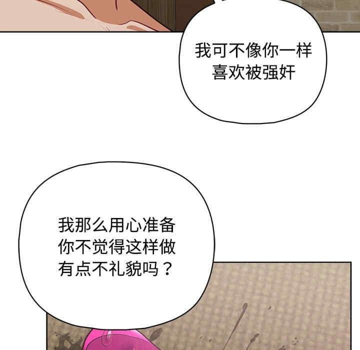 第31話