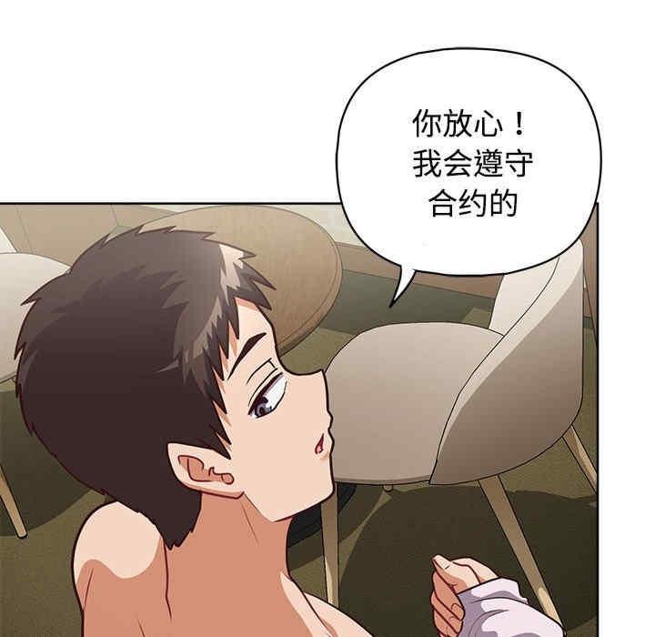 第31話