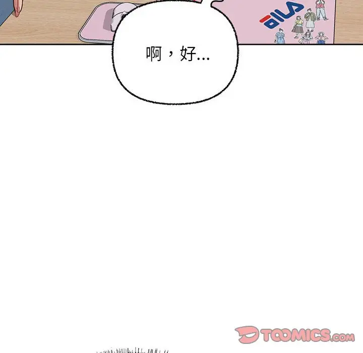 第8話