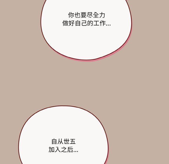 第33話