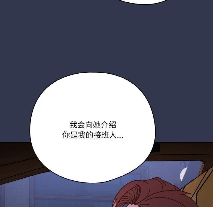 第33話