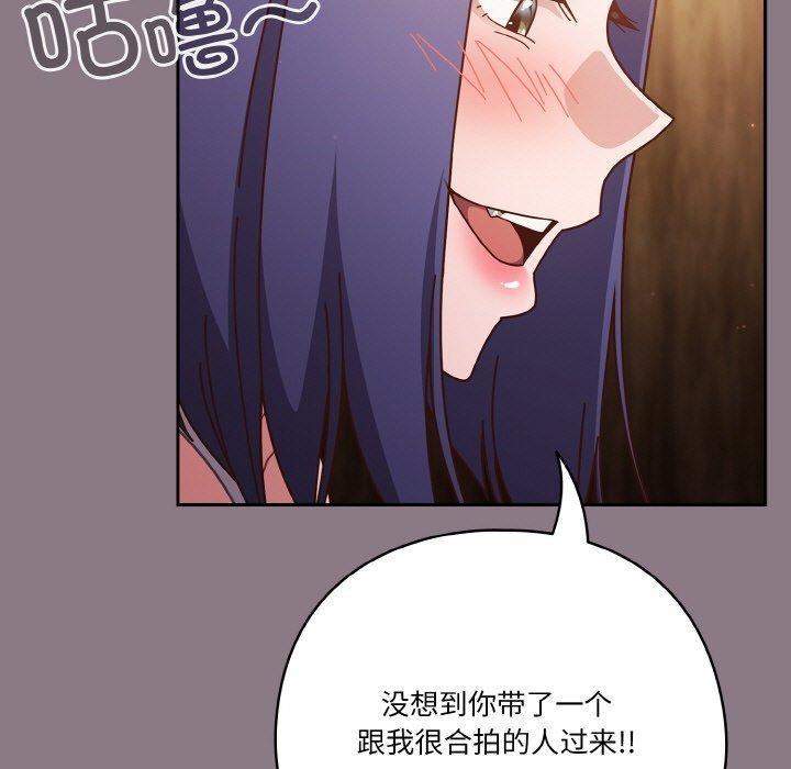 第34話