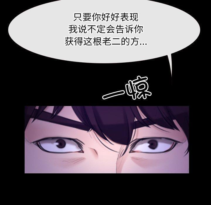 第29話