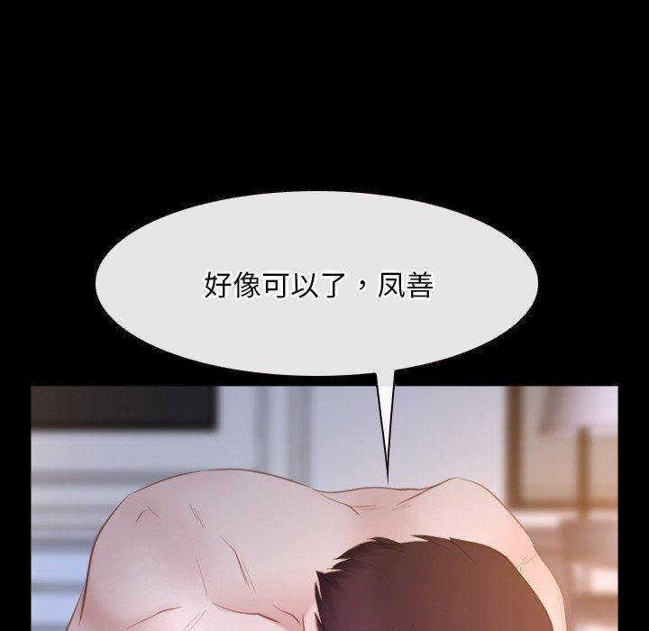 第34話