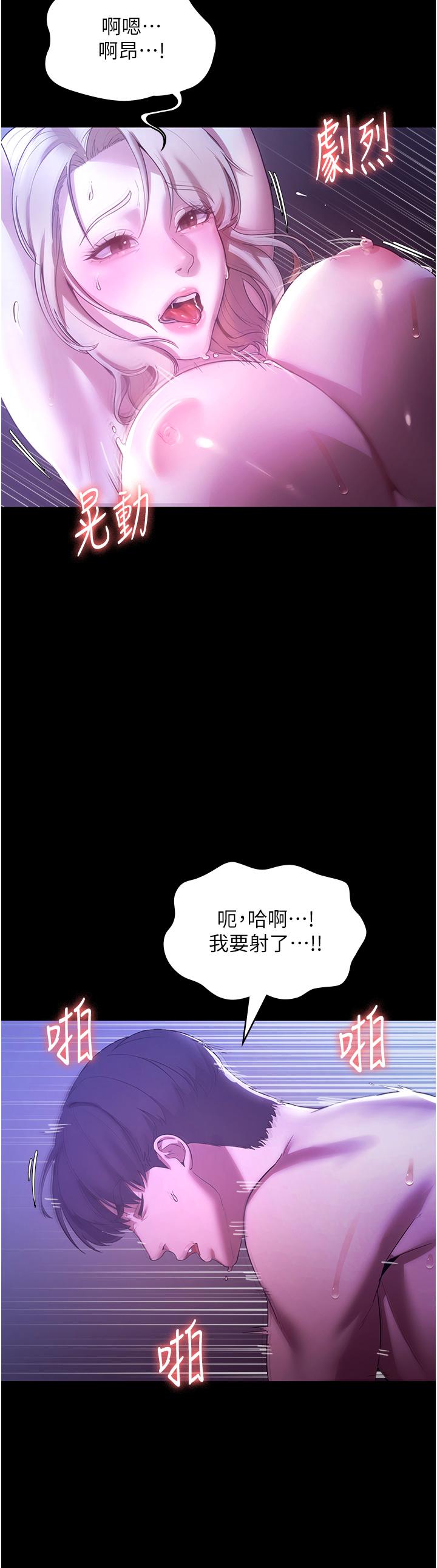 第3話