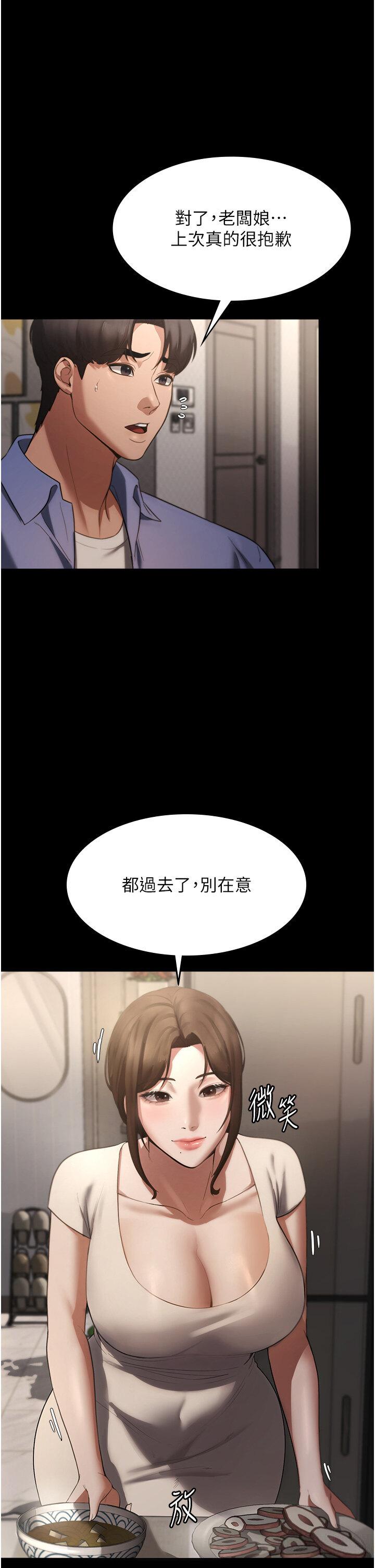 第5話