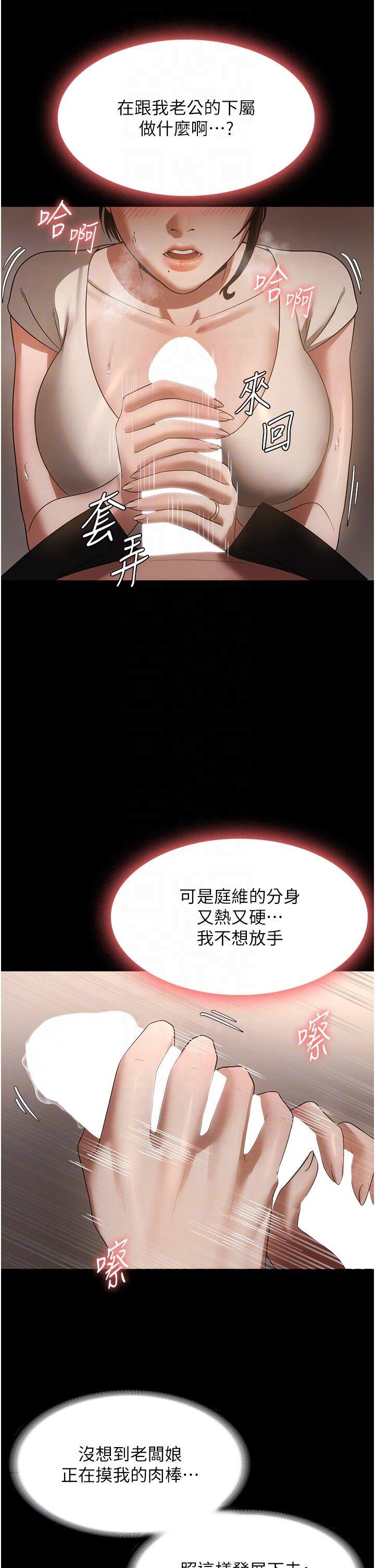 第6話