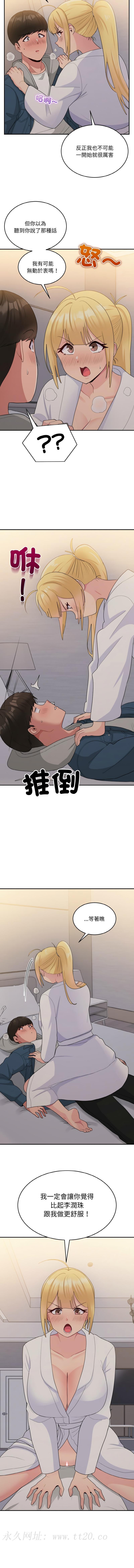 第13話