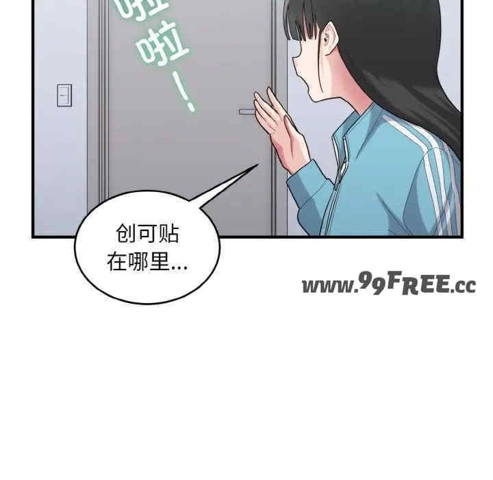 第28話